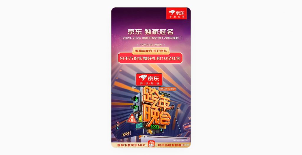 Breathing Fire Into Apps: ASO Tips & Creative Concepts for Chinese New Year 2024