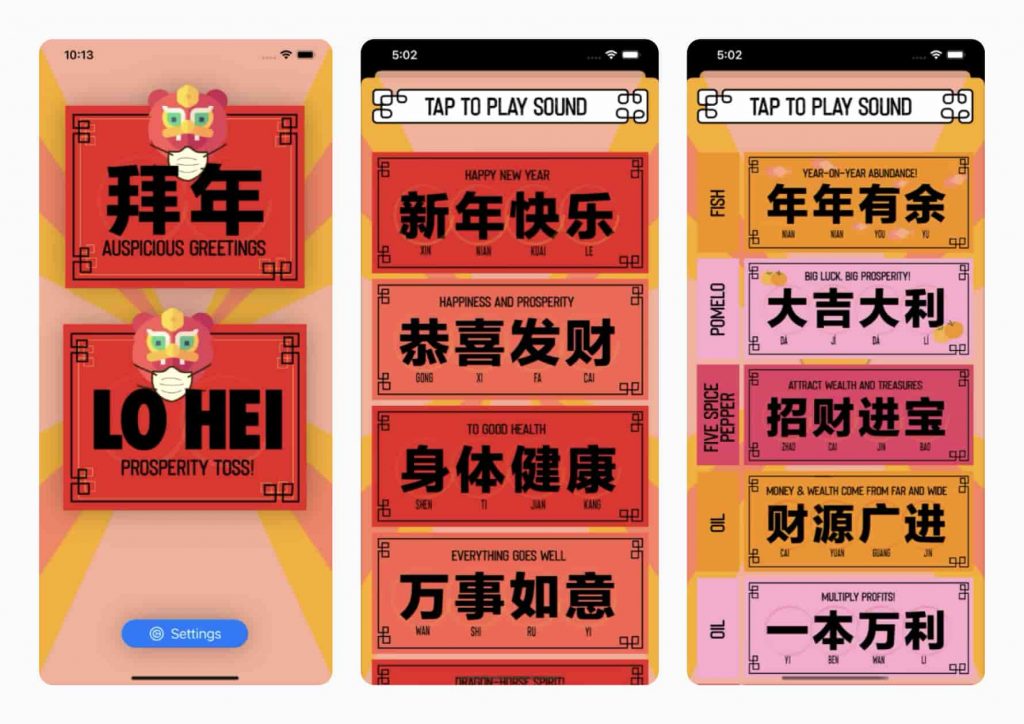 Breathing Fire Into Apps: ASO Tips & Creative Concepts for Chinese New Year 2024