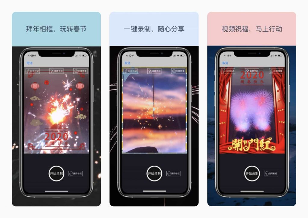 Breathing Fire Into Apps: ASO Tips & Creative Concepts for Chinese New Year 2024