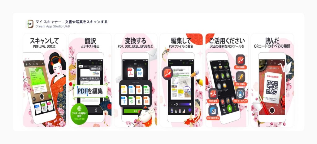 A collection Sakura, cherry blossom screenshots.