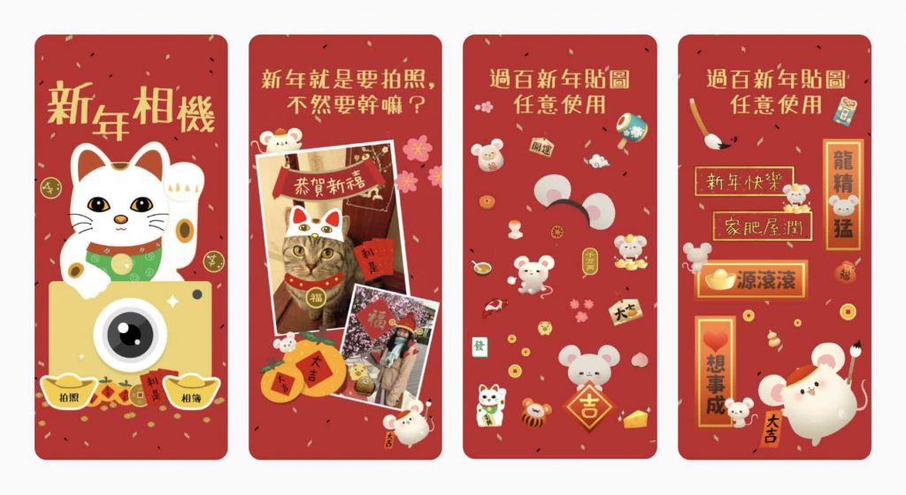 Breathing Fire Into Apps: ASO Tips & Creative Concepts for Chinese New Year 2024