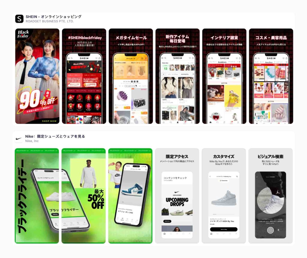 Screnshots of brands using Black Friday in Japan