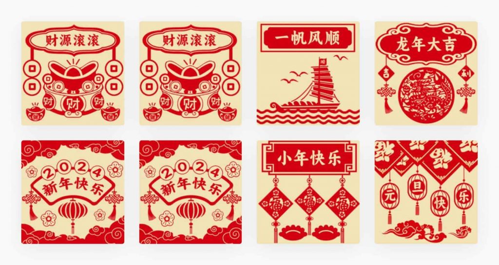 Breathing Fire Into Apps: ASO Tips & Creative Concepts for Chinese New Year 2024