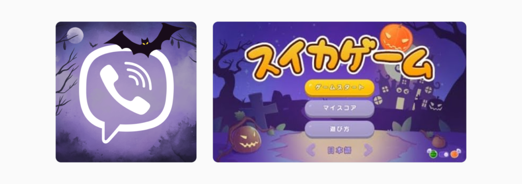 Some examples of Halloween related imagery of mobile apps in Japan