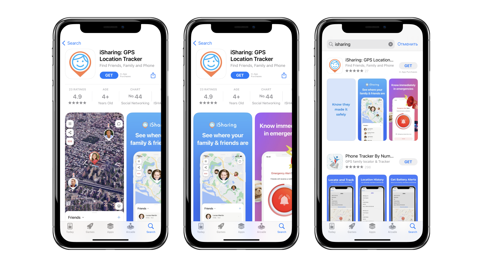 iSharing case study - the app scaled to multiple markets with SplitMetrics Acquire!